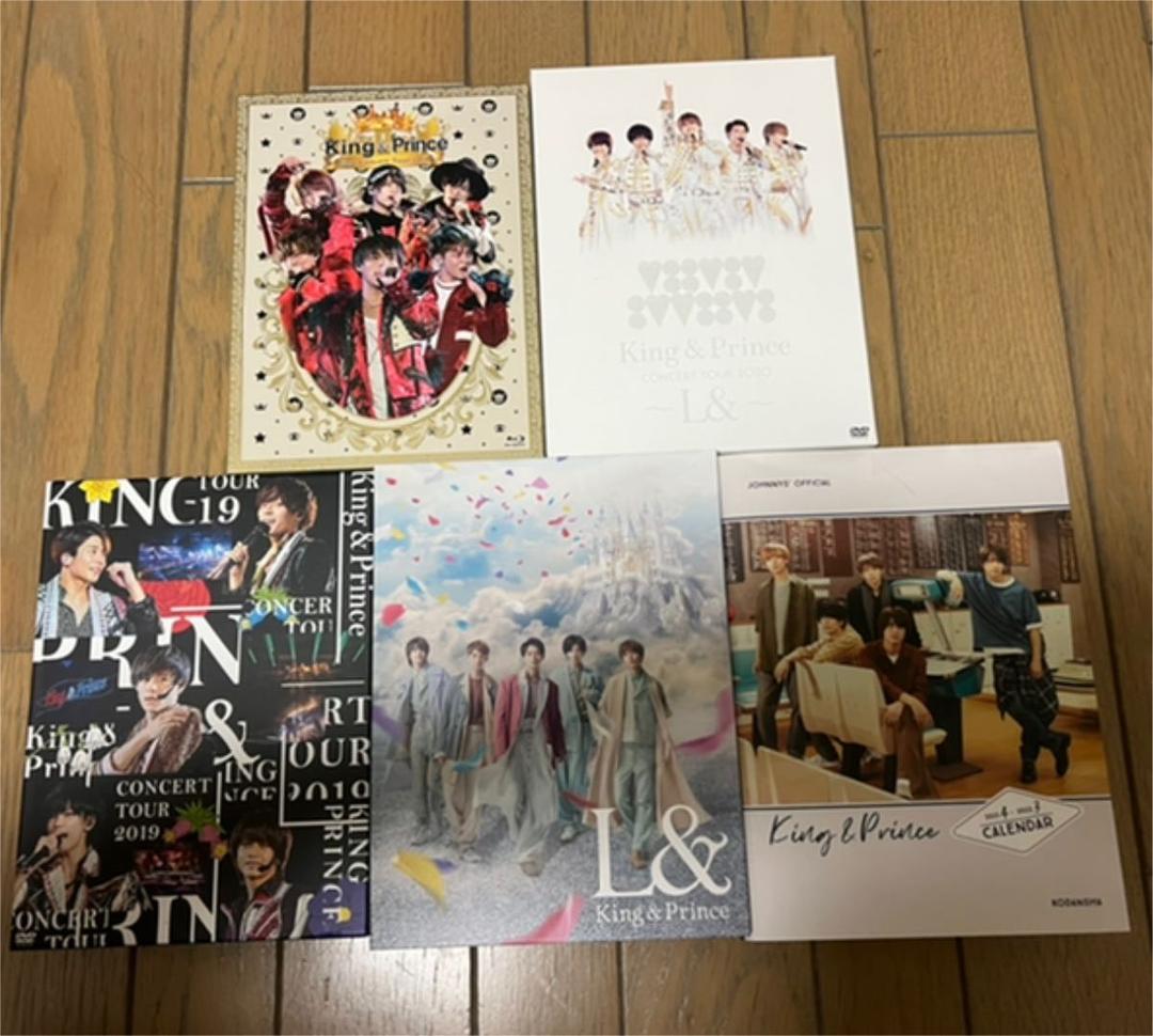 King & Prince 平野紫耀　まとめ売り