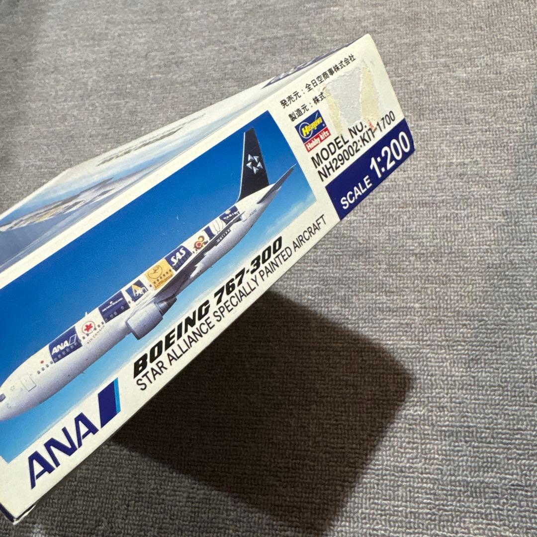 ハセガワ 1/200 767 3個セット