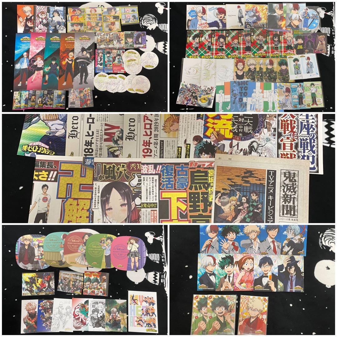 ヒロアカ　紙類　まとめ売り　画像5枚あり