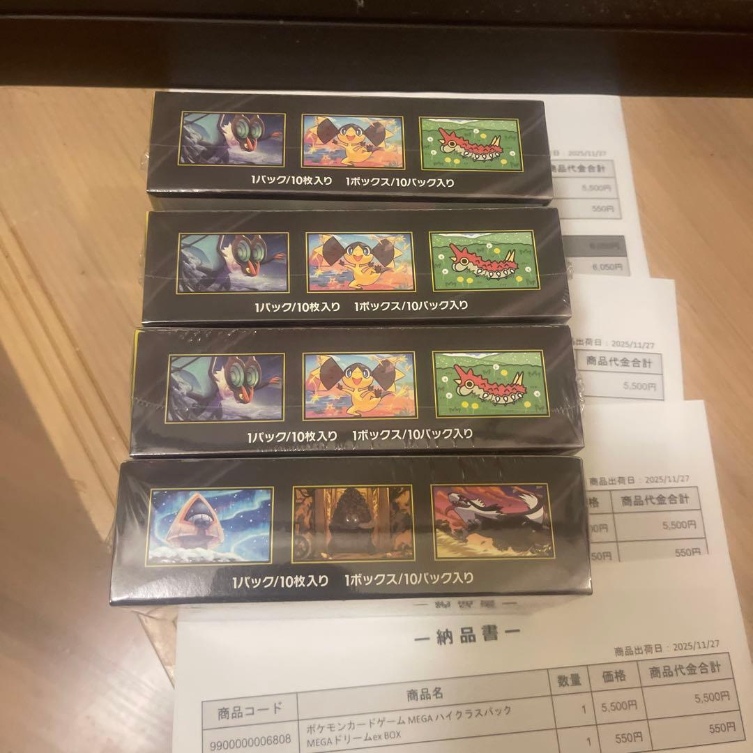 ポケモンカードゲーム メガドリームEX 10パック入り 4BOX 未開封