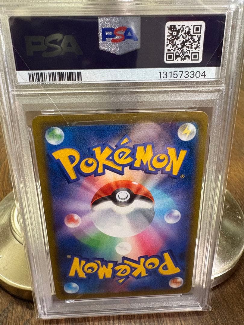 オリジンディアルガV psa10