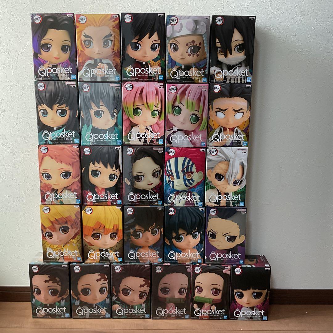 鬼滅の刃 Qposket 26種セット