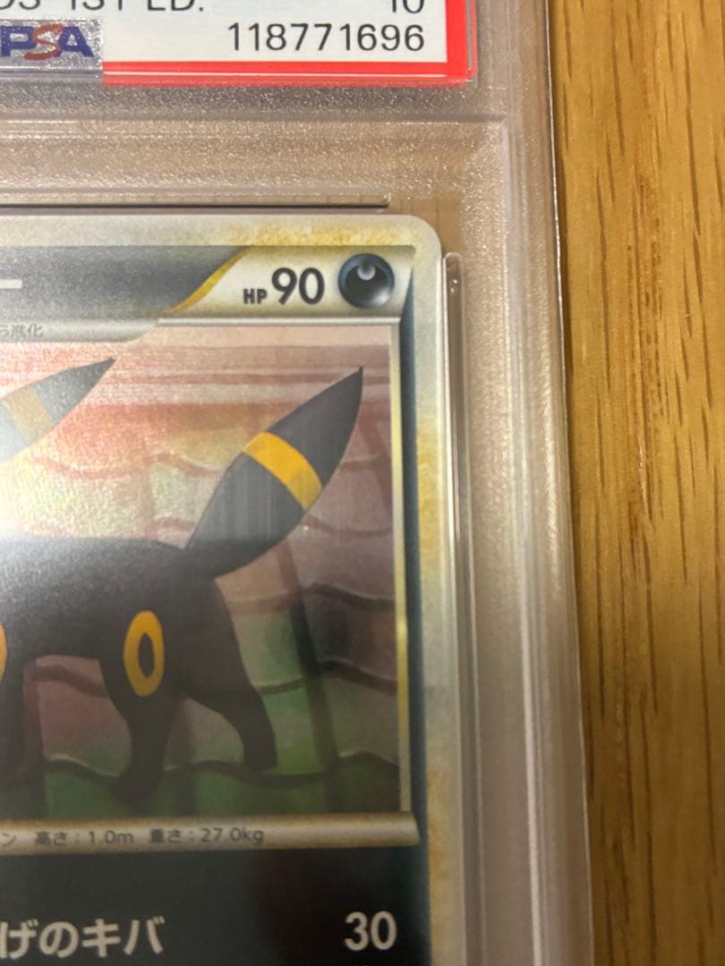 PSA10★ブラッキー☆よみがえる伝説 037/080