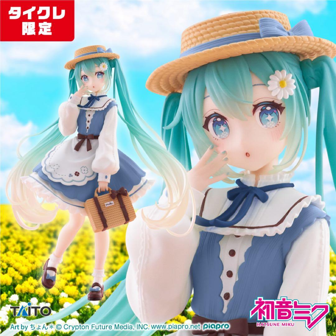 初音ミク・桜ミク 箱開封済みプライズフィギュア まとめ売り