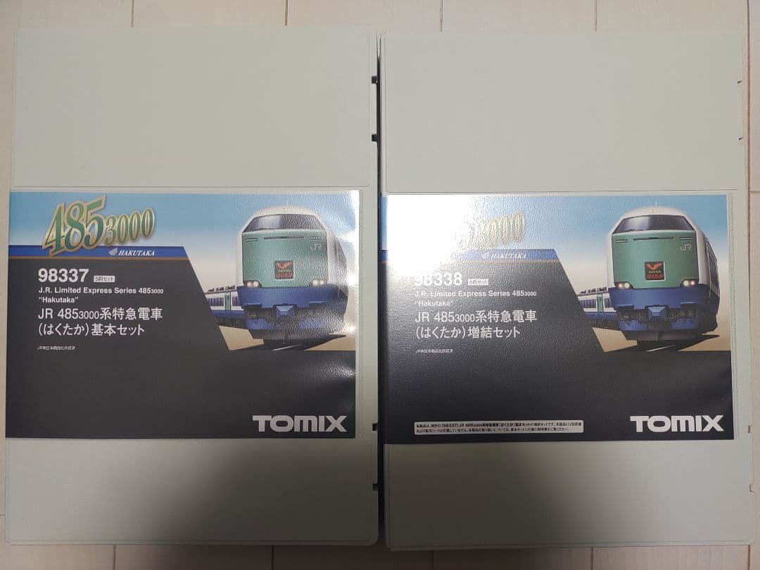トミックス 485系3000 はくたか 基本増結