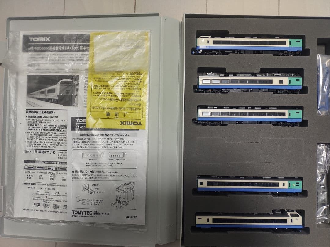 トミックス 485系3000 はくたか 基本増結