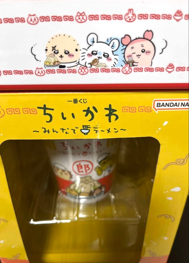 ちいかわ みんなでラーメン タイマー付き