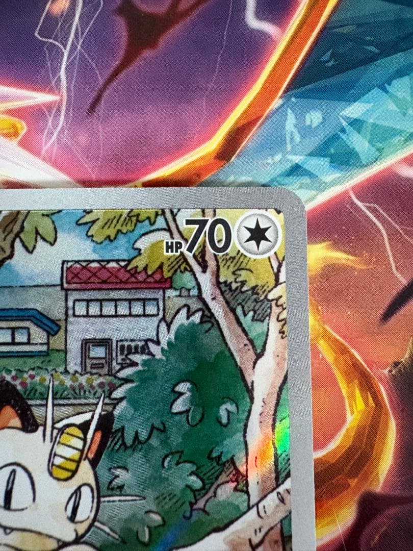 ポケモンカード　ニャース　AR プロモ　192/SV-P みだれひっかき　1枚