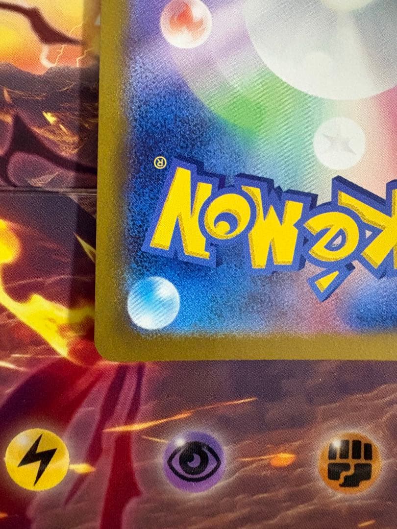 ポケモンカード　ニャース　AR プロモ　192/SV-P みだれひっかき　1枚