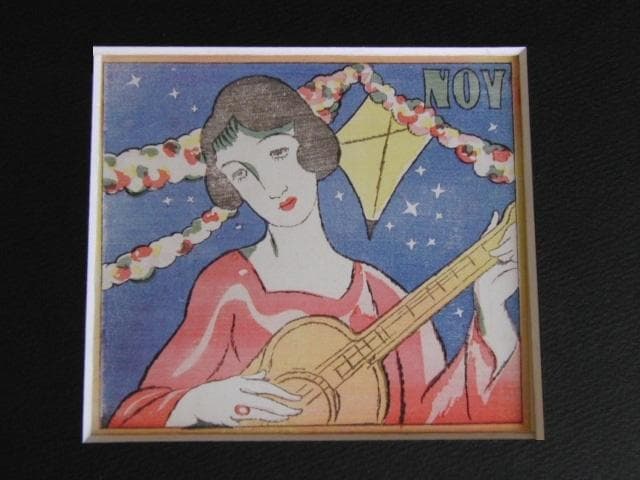 竹久夢二、【『婦人グラフ』表紙　十一月号　秋のしらべ】