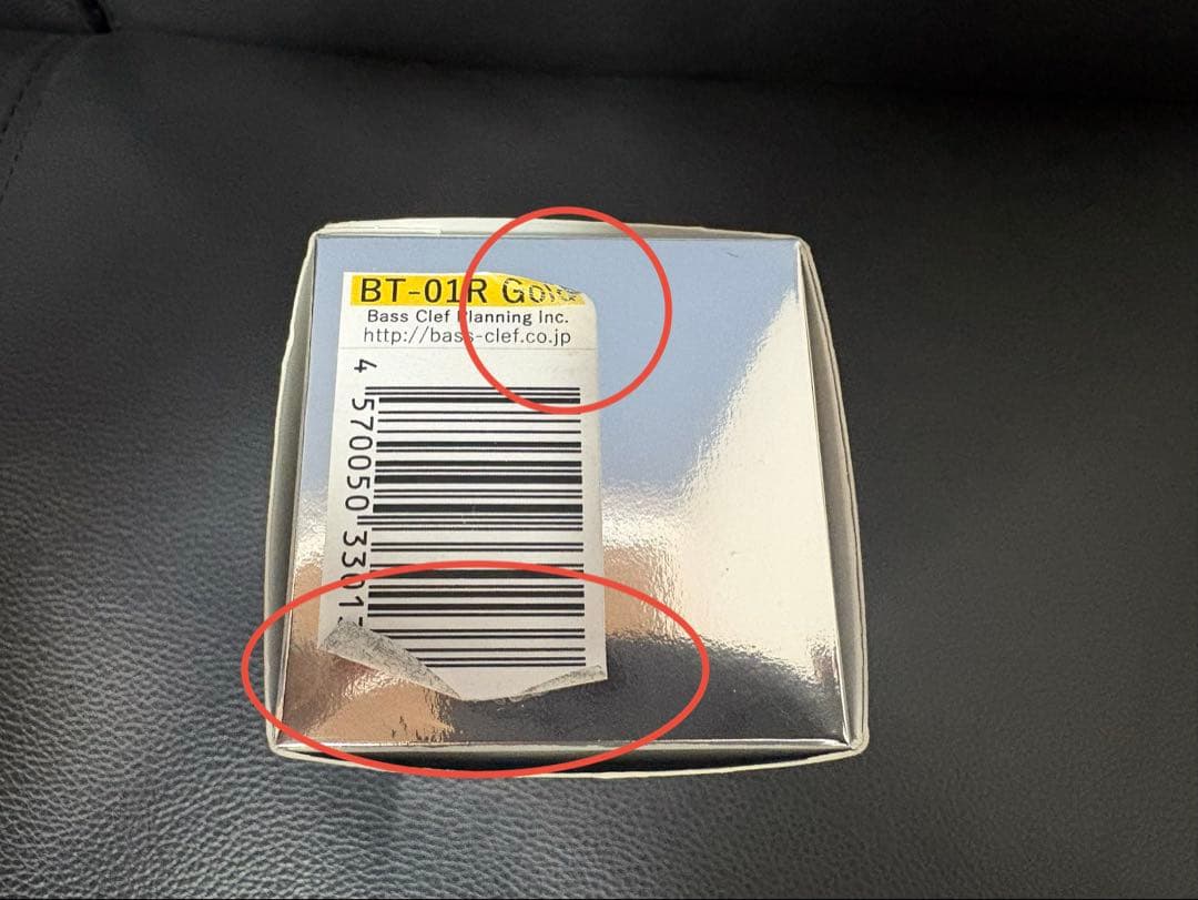 Volare BT-01R ヴォラーレ　チューバマウスピース