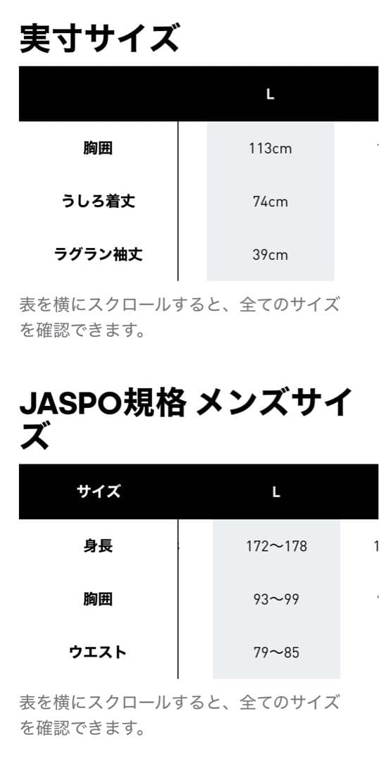 adidas レアル・マドリード　99/00 ホームユニフォーム ※復刻デザイン