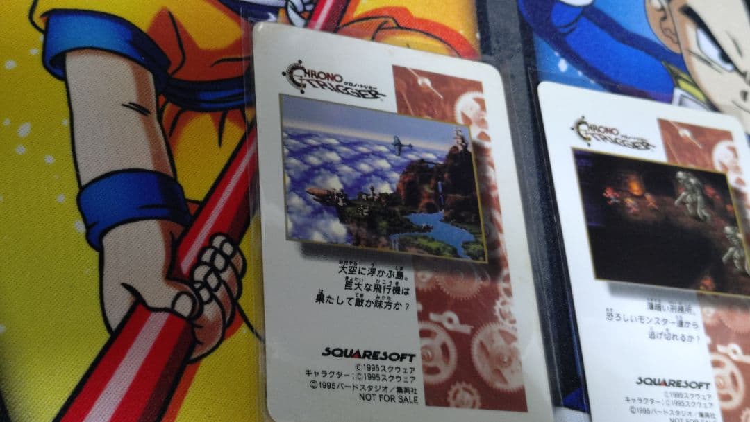 クロノトリガー　特典カード　ダンジョンの闘い　魔王との決戦　鳥山明　プリズム