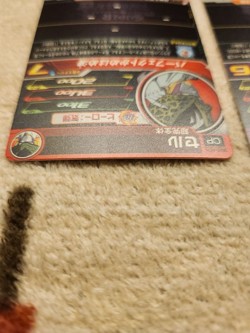 スーパードラゴンボールヒーローズ　UGM5-RCP コンプセット