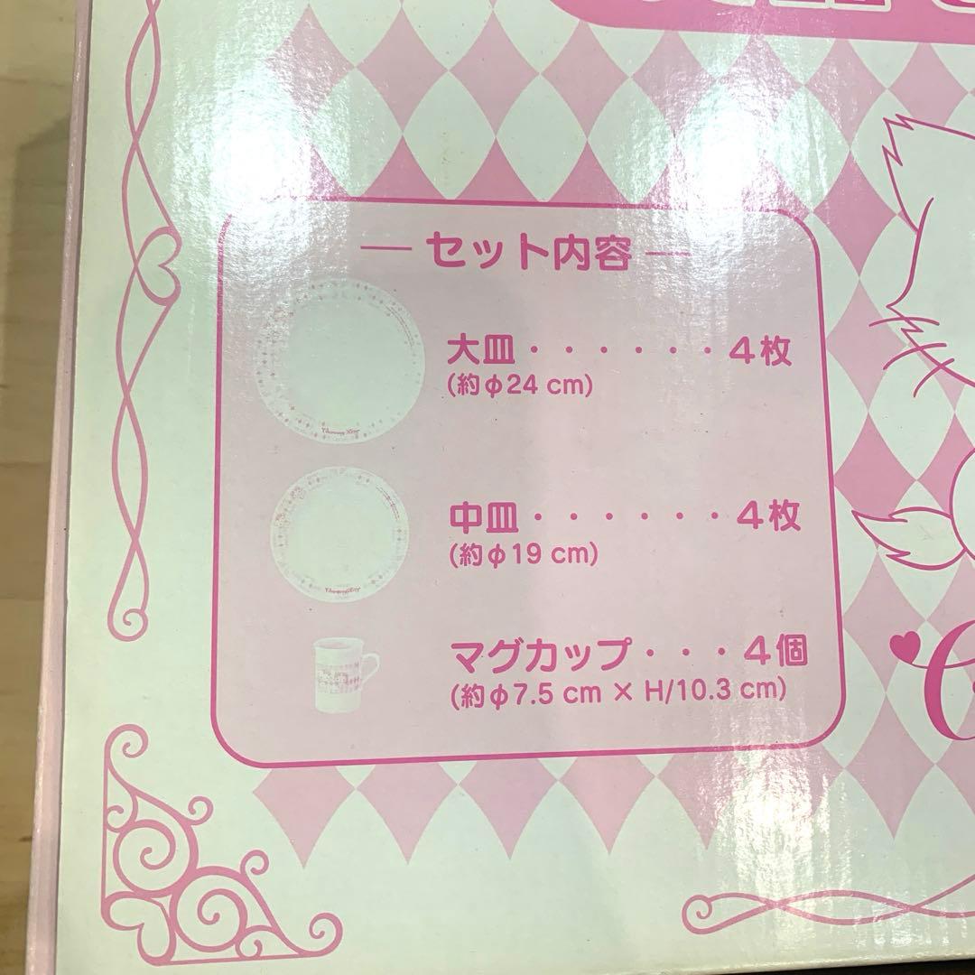 キティ　ぬいぐるみ　ポーチ　バッグ　食器　などまとめ売り