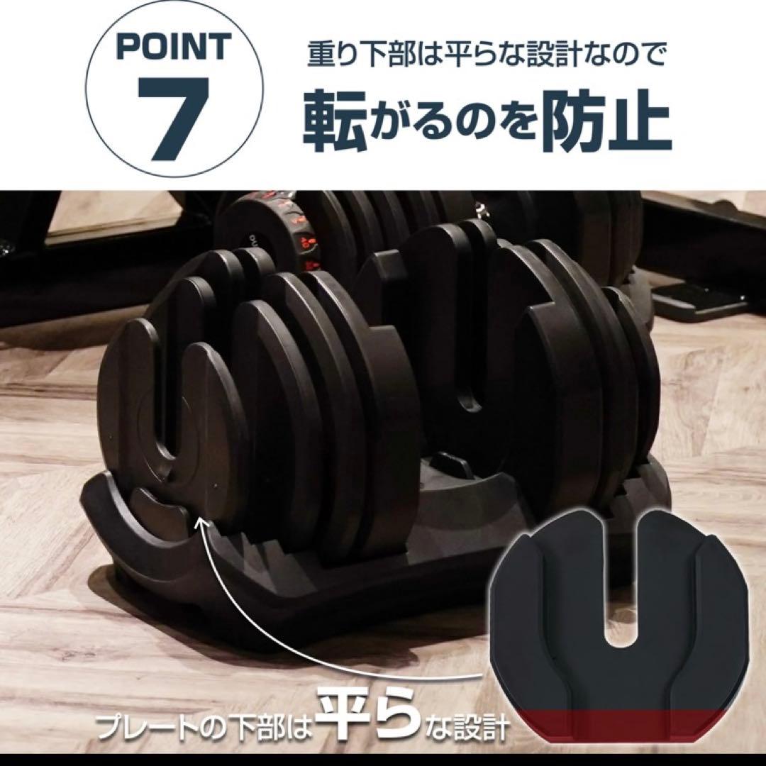 ダンベル 可変式ダンベル ホワイト 24kg 2個セット 筋トレ