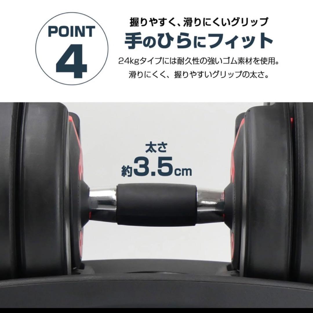 ダンベル 可変式ダンベル ホワイト 24kg 2個セット 筋トレ
