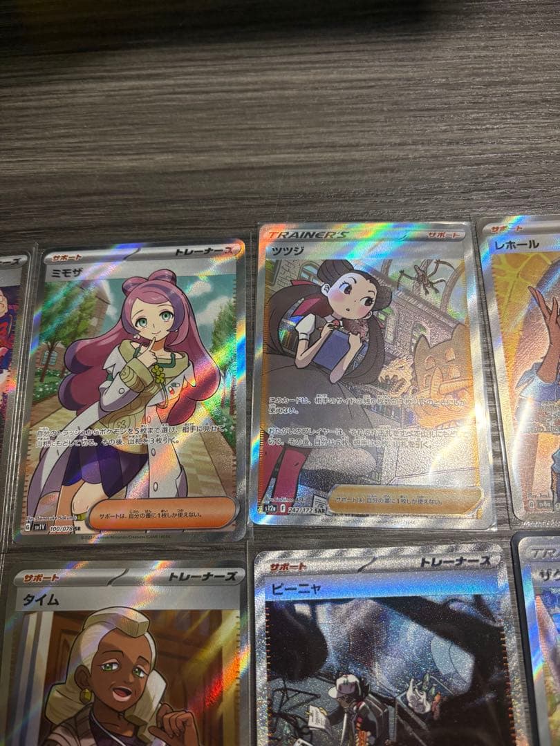 ポケモン　サポート　トレーナーズ　まとめ売り