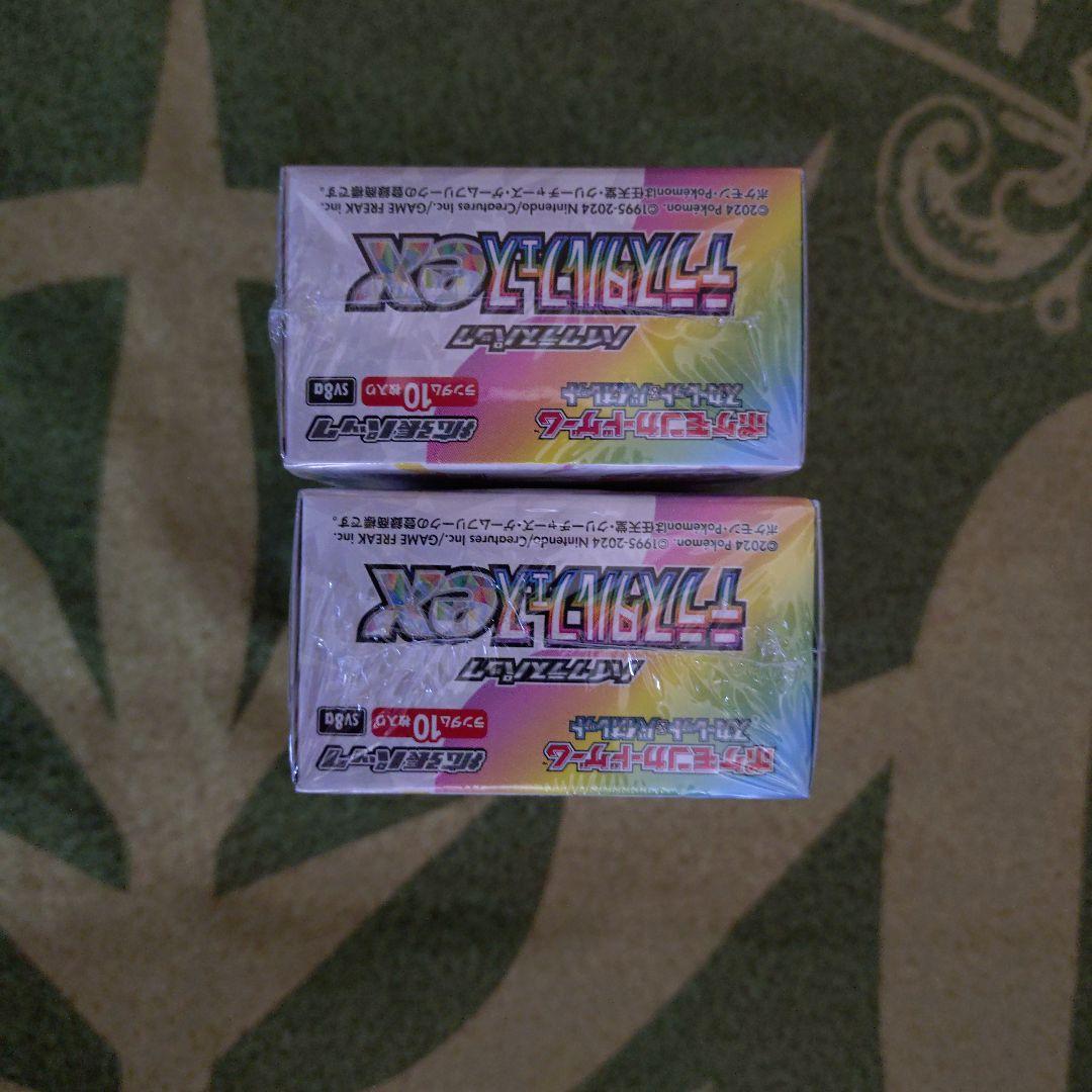 hana テラスタルフェス シュリンク付き 2BOX