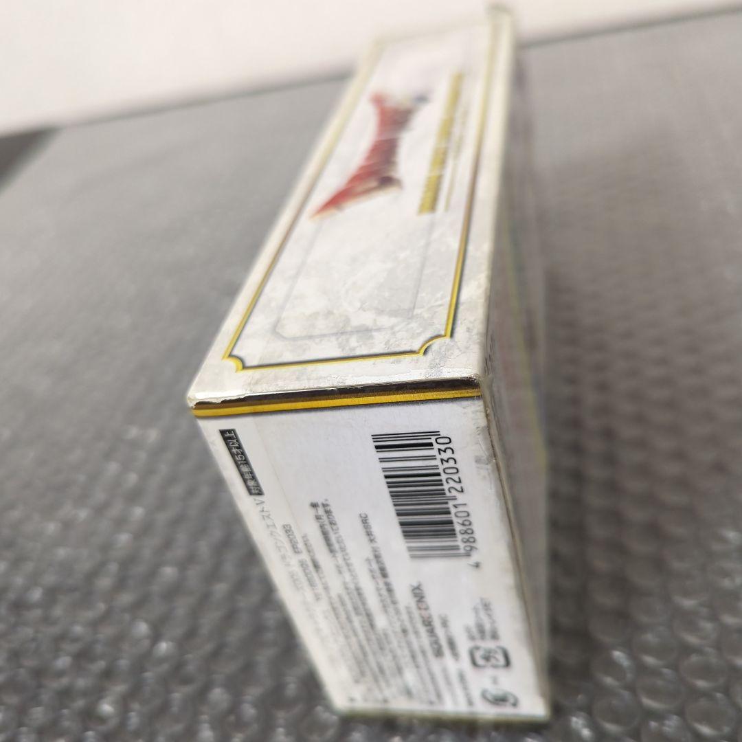 【希少】ドラゴンクエストⅤ 主人公　ドラゴンクエスト　ソフビキャラクターズ005