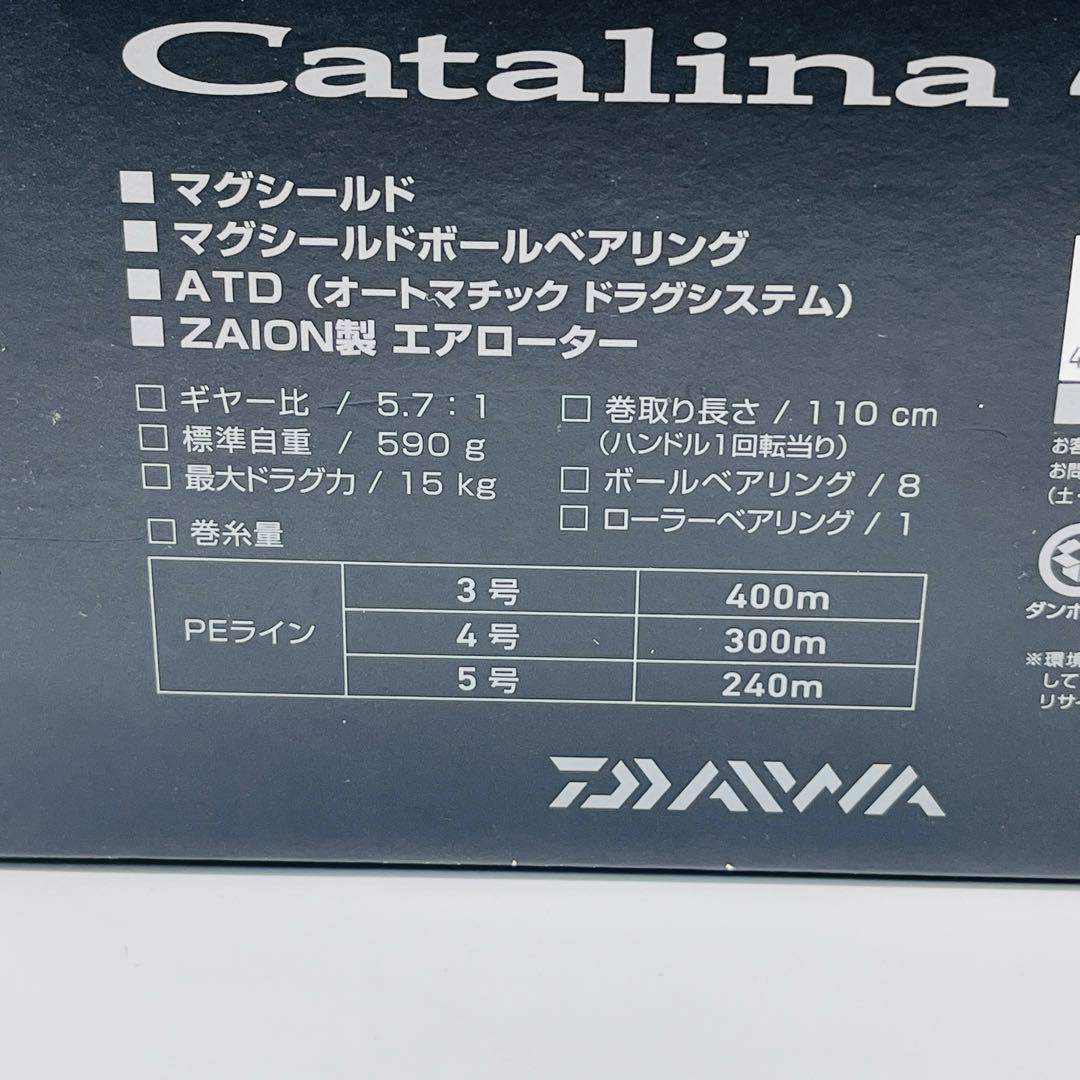 16キャタリナ　4500H ダイワ　スピニングリール　ショアジギング