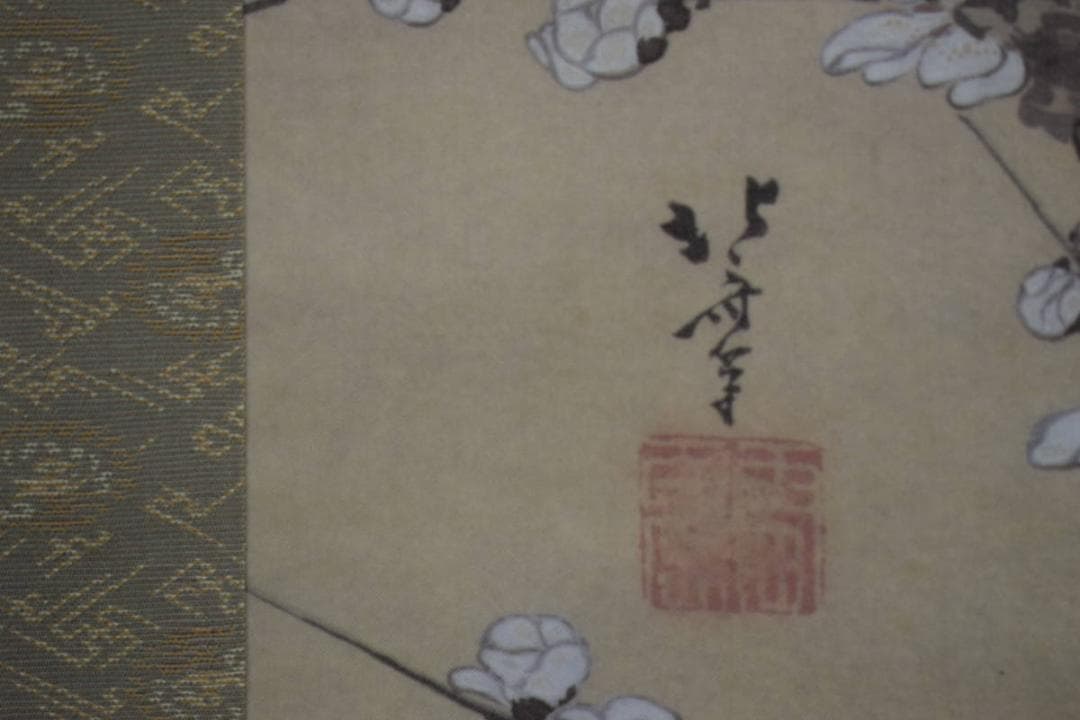 複製/葛飾北斎/白梅図/工芸/桐共箱付/布袋屋掛軸HH-812