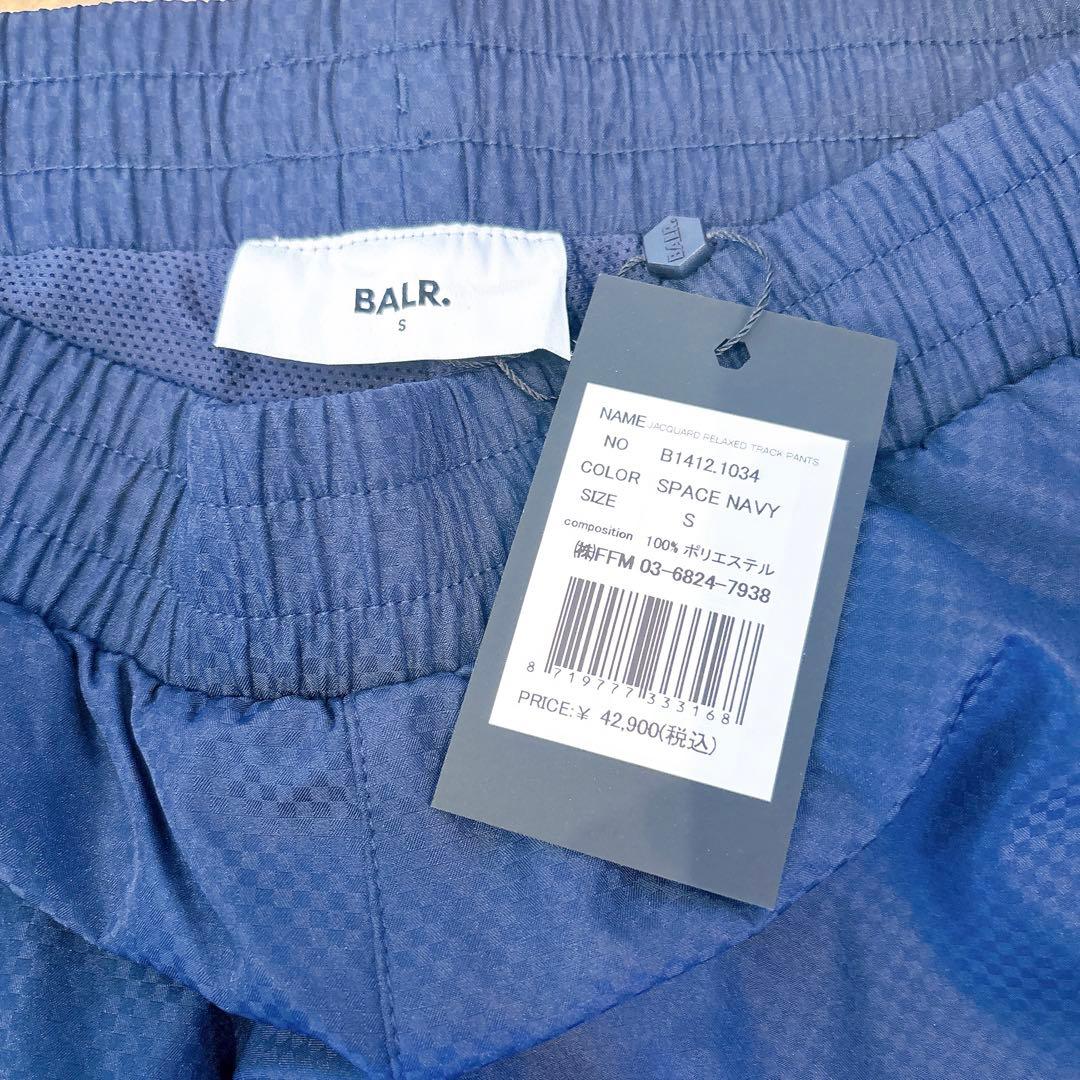 BALR. ボーラー　リラックス　トラックパンツ　ジャージ　ネイビー　S
