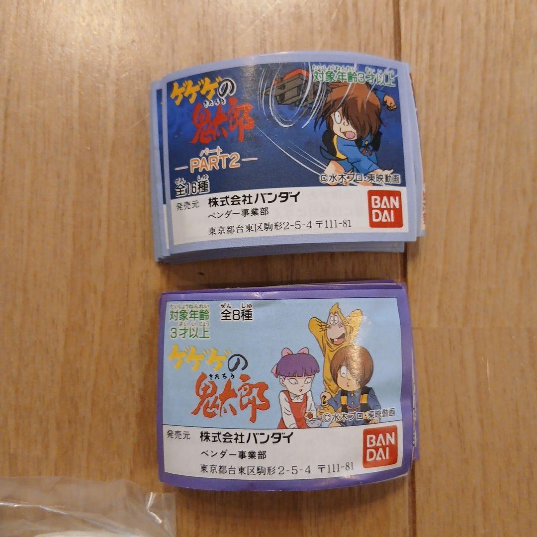 メ*子様 ゲゲゲの鬼太郎 ミニフィギュア 蛍光消しゴム