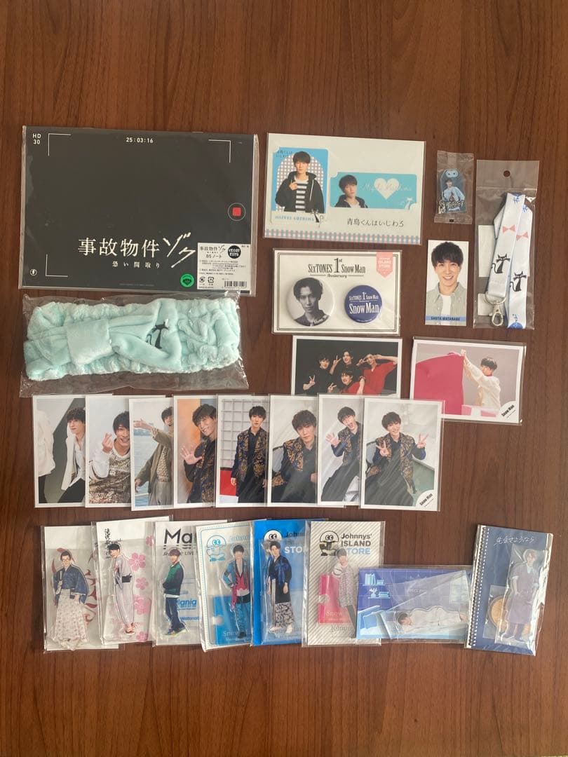 渡辺翔太 まとめ売り 25点セット アクスタ 公式写真 グッズ