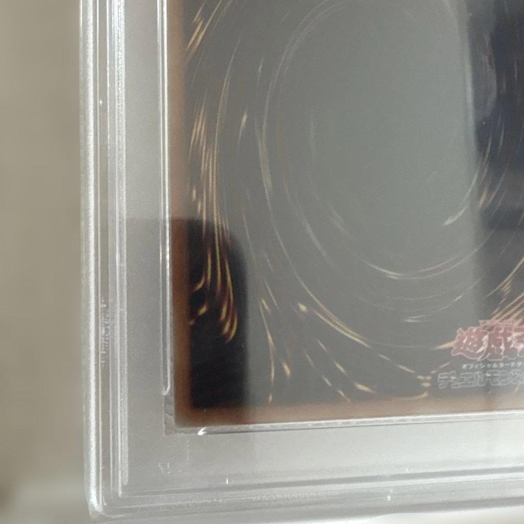 20th I:P マスカレーナ PSA 10