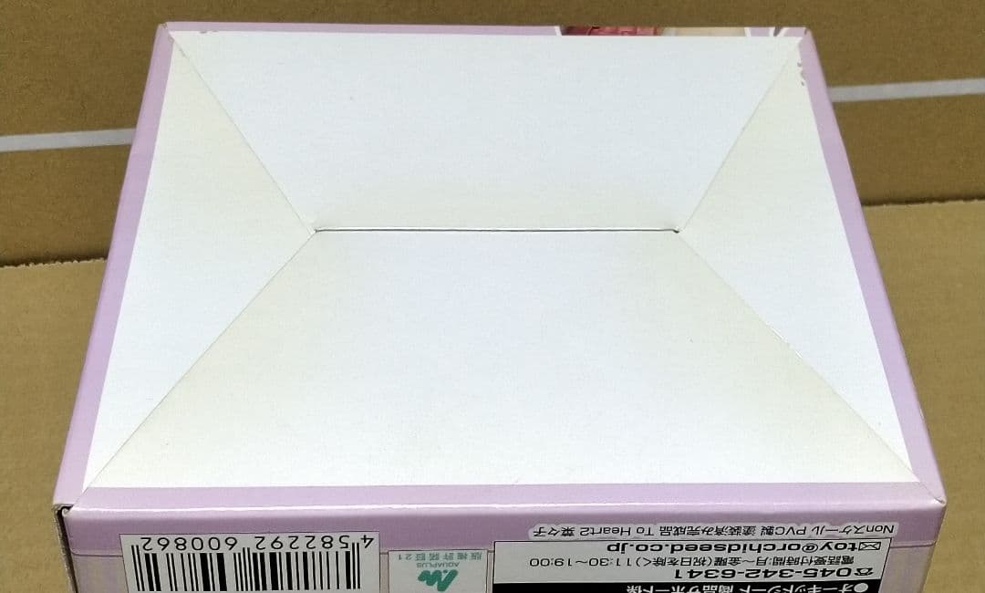 菜々子 ToHeart2 フィギュア