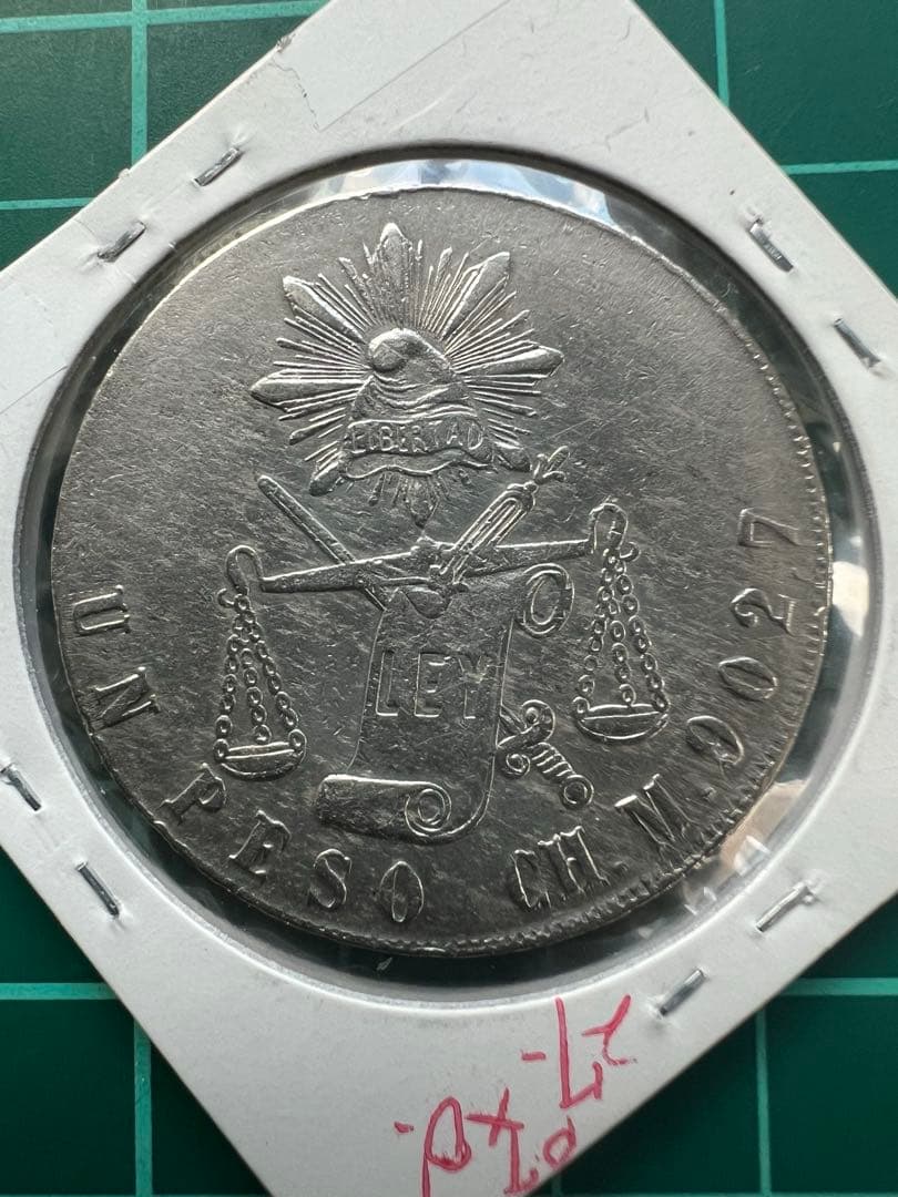 外国銀貨　メキシコ1P銀貨　1873年C H