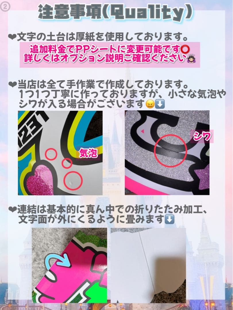 otaの うちわ文字 オーダーページ ⭐️うちわ文字屋さん⭐️