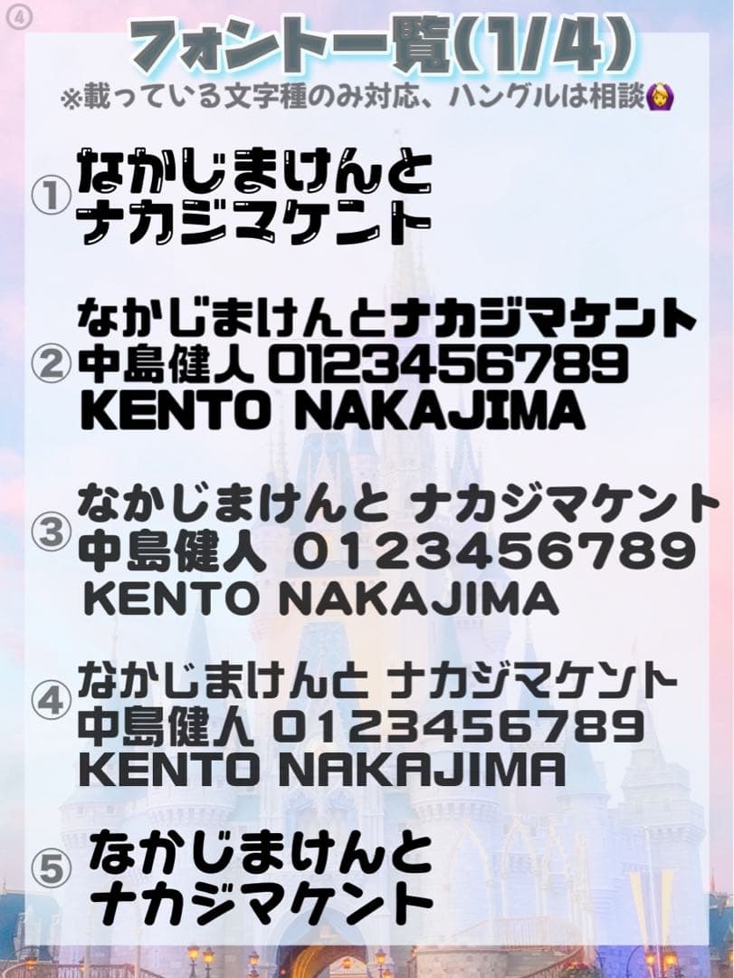otaの うちわ文字 オーダーページ ⭐️うちわ文字屋さん⭐️