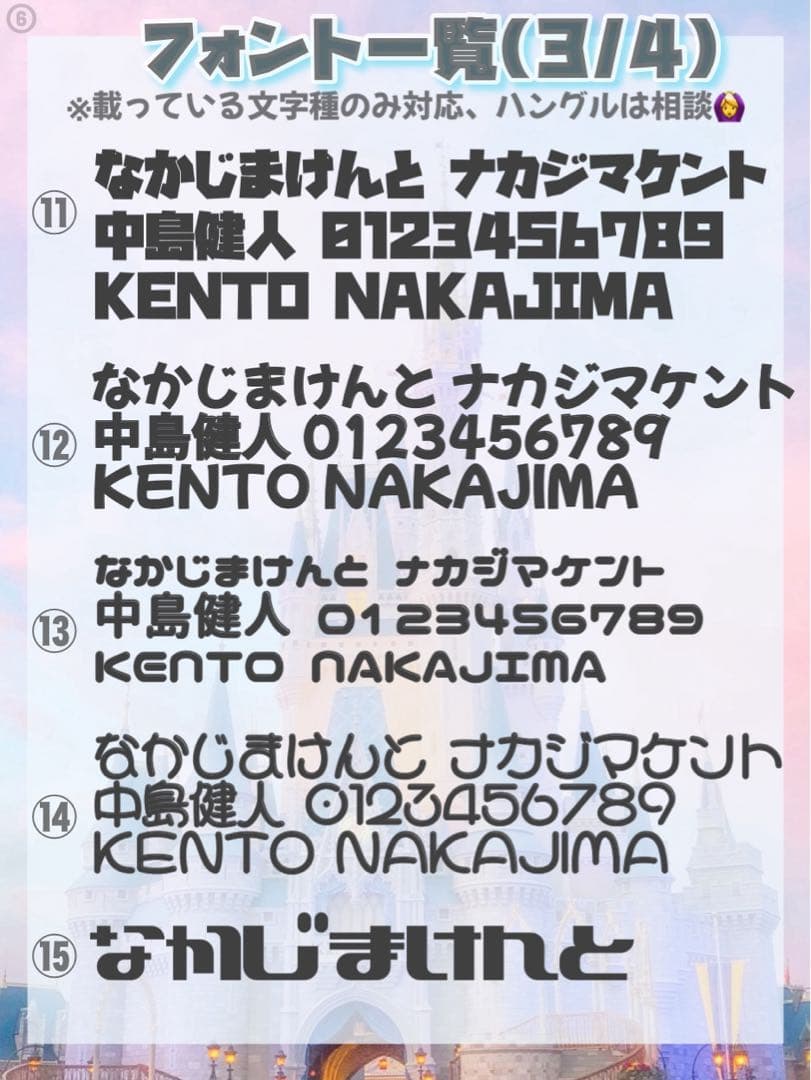 otaの うちわ文字 オーダーページ ⭐️うちわ文字屋さん⭐️