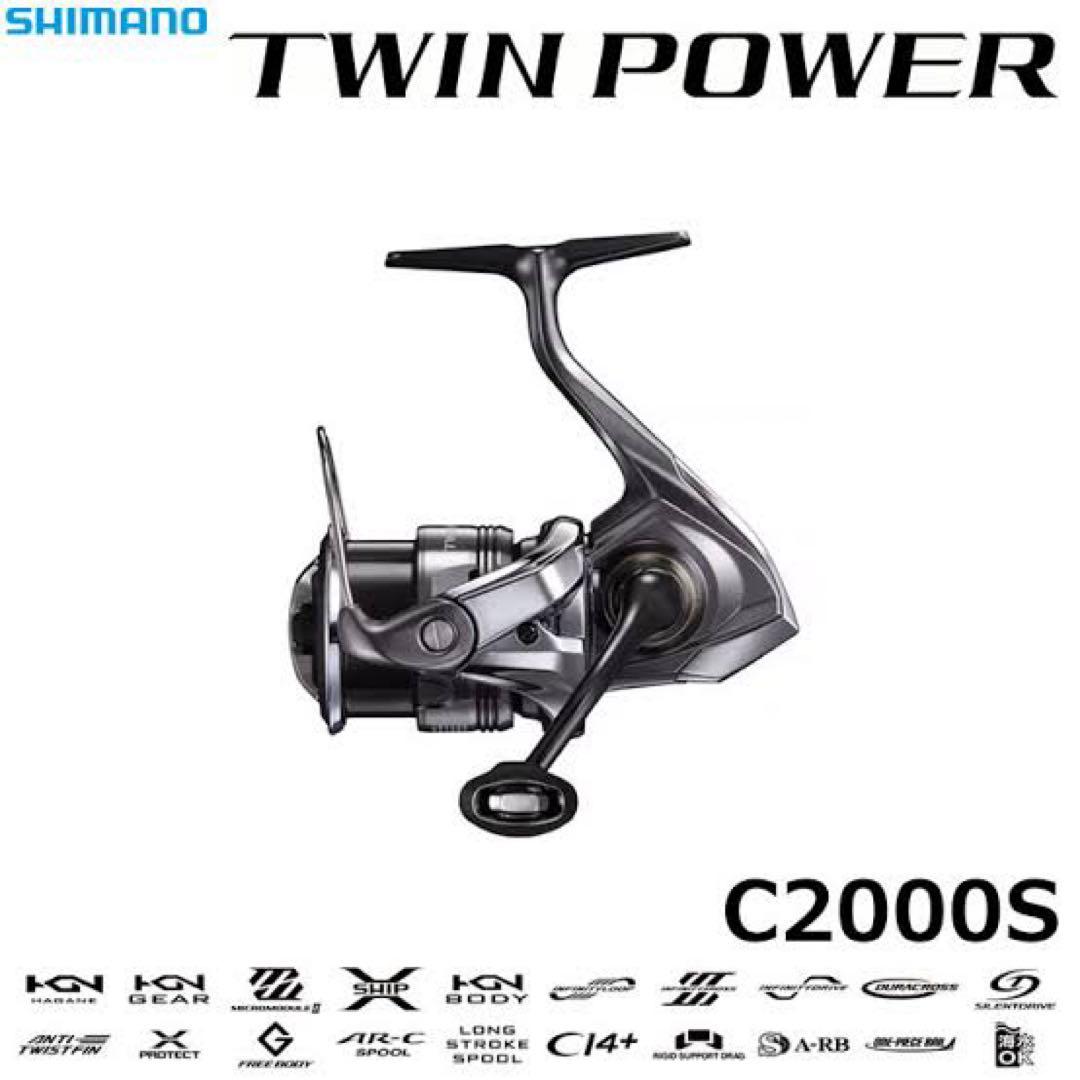 新品未使用 SHIMANO 24ツインパワーC2000S