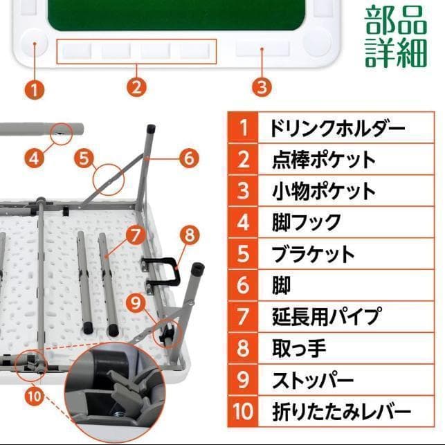 麻雀卓折りたたみ 麻雀牌セット 座卓28mm 赤牌 季節牌 点棒 黒 送料込