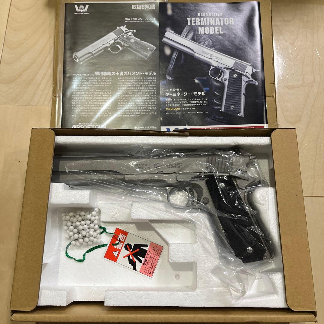 【限定生産品】WA ウエスタンアームズ ハードボーラー T1