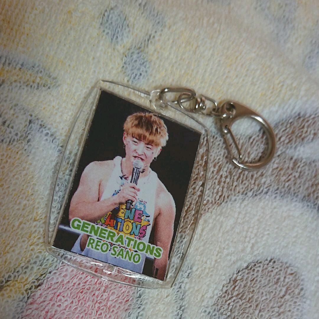 玲於くんのキーホルダー