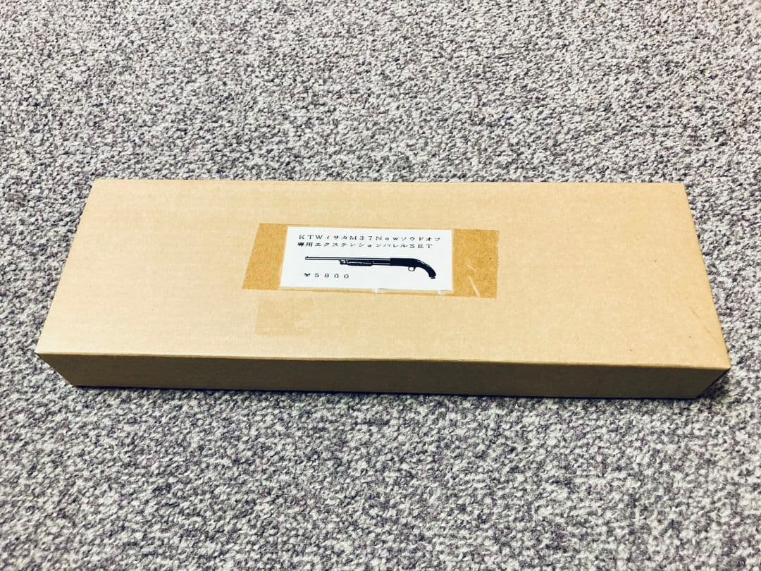 【超希少】KTW イサカ M37 Newソウドオフ エクステンションバレルセット