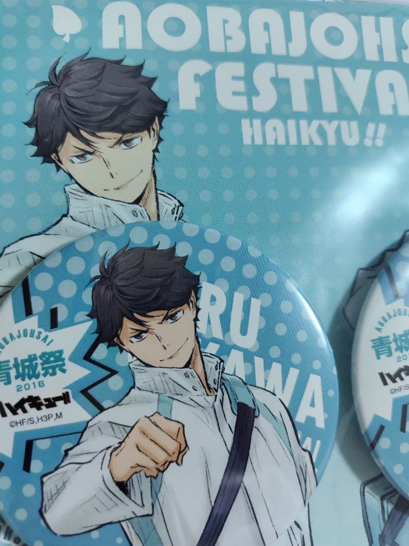 未開封 ハイキュー!! 青城祭2018 限定缶バッジ 2個セット 及川&岩泉