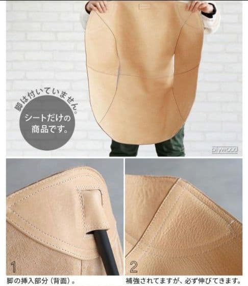 【新品・未使用】　カワイス レザーチェアシート　レッドブラウン　Helinox