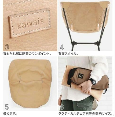 【新品・未使用】　カワイス レザーチェアシート　レッドブラウン　Helinox