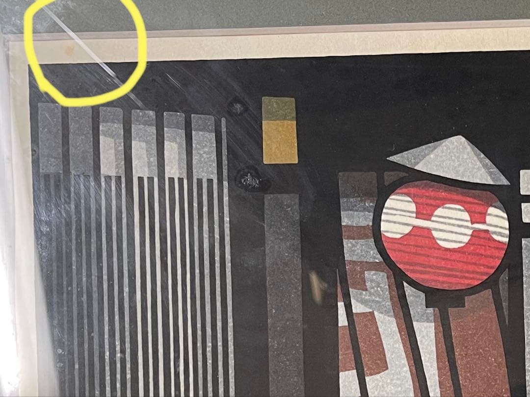 クリストンカーフ　祇園　木版画 サイン付き