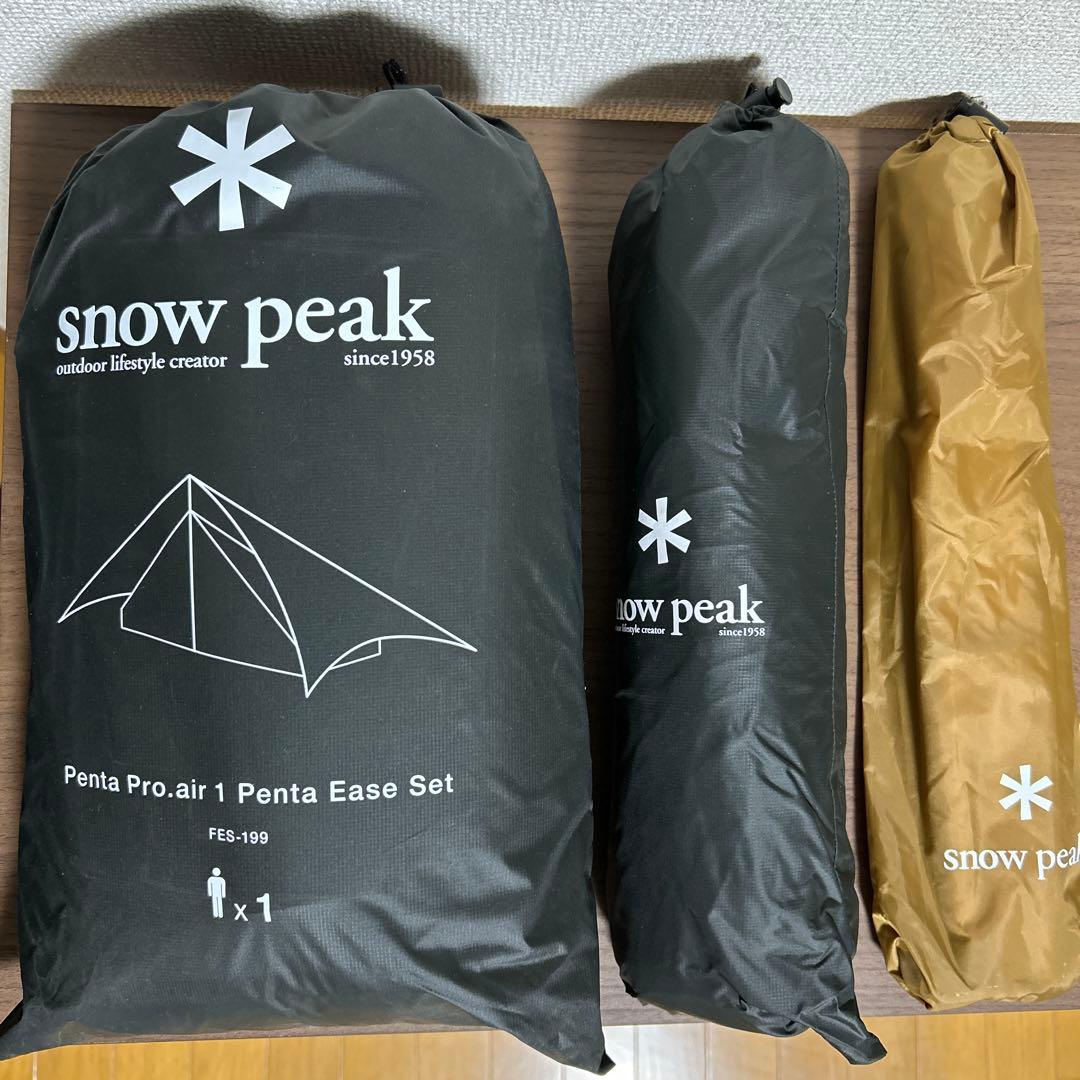 スノーピーク ペンタプロエアー1 ペンタイーズセットFES-199 別売ポール付