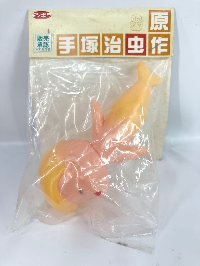 デンボク ソフビ 海のトリトン コドモたち？ 7種 未開封 パッケージ難あり