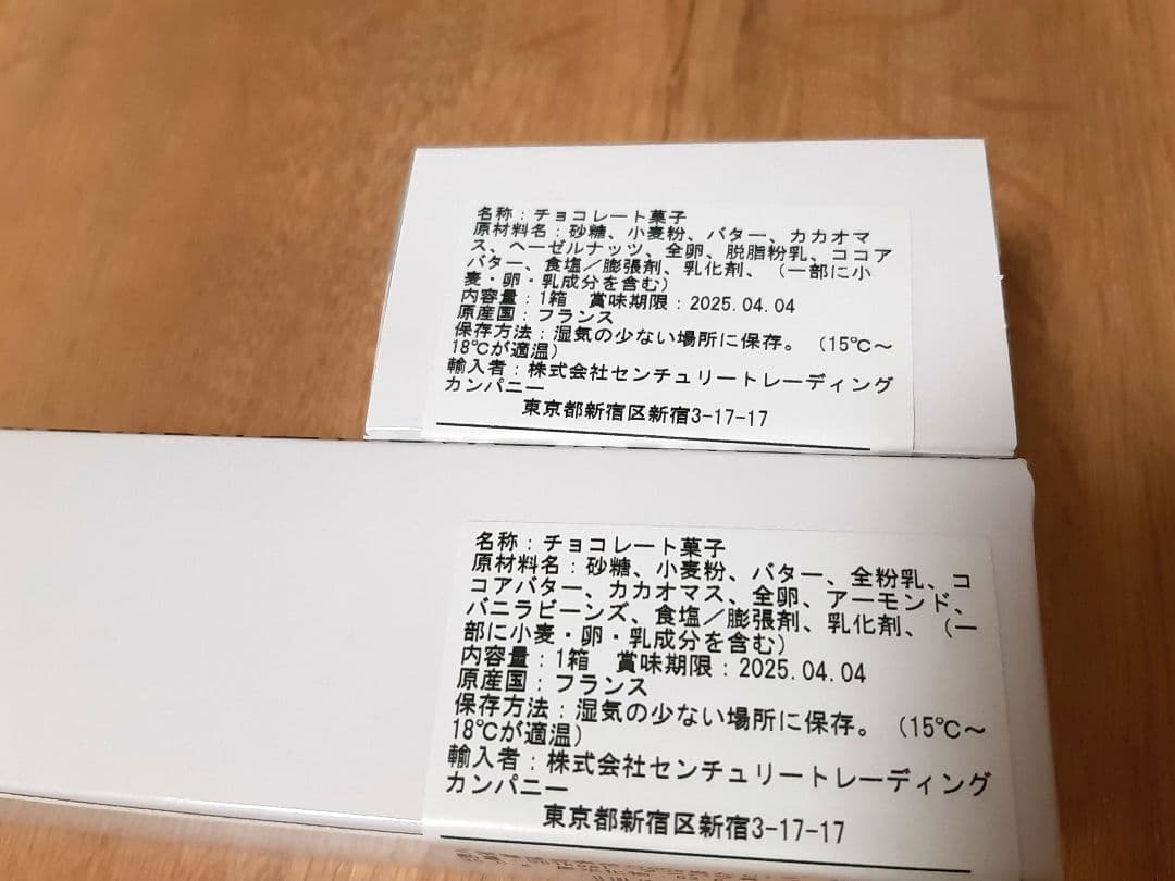 完売品！フリップベル　新作&王道　2種セット　Philippe BEL