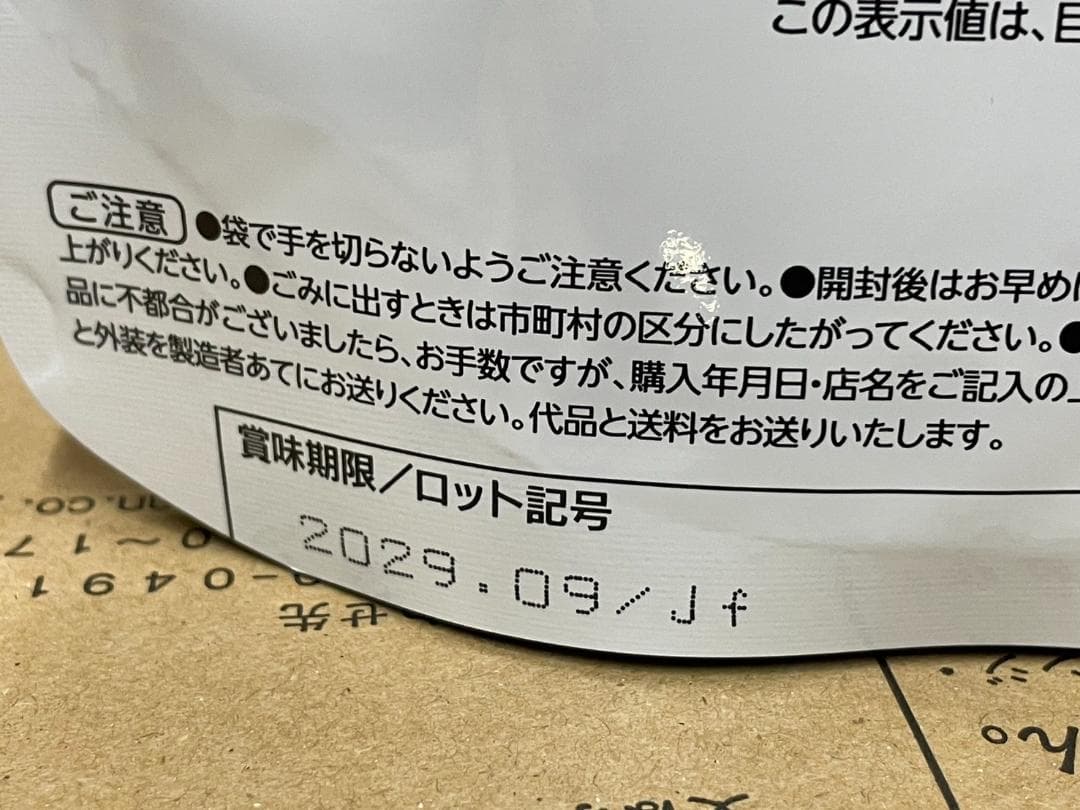 期限たっぷり！備えて安心！1箱50食入り！サタケ　マジックライス　保存食青菜ご飯