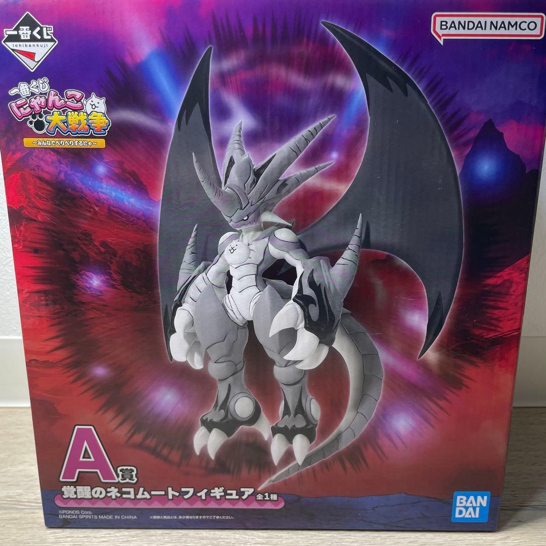 にゃんこ大戦争 一番くじ　A賞　ネコムート