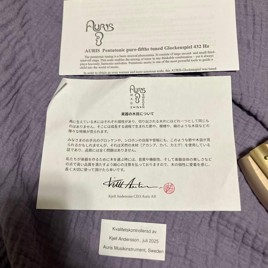 新品アウリス　AURIS グロッケン　20音　432hz